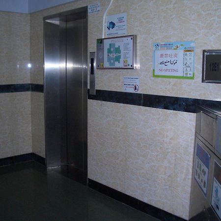 Maple Leaf Guest House Hong Kong Exterior photo